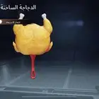 ببجي
