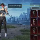 حساب ببجي
