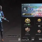 ببجي