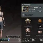 حساب ببجي للبيع