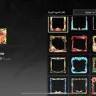 حساب ببجي للبيع