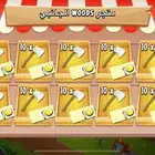 عروض هاي داي كل شي 1