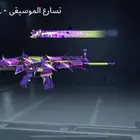 حساب ببجي
