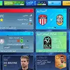 دريم ليج 26 قوي جدا وبسعر رخيص الاعبين جميعهم نادرين