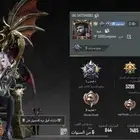 حساب ببجي فيه نوادر وفيه محقق مختص