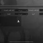 اسم ببجي خام ثلاثيWRT