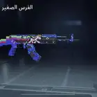 حساب ببجي قويي