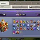 قريه كلاش