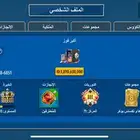 حسابين بوكر للبيع لفل السابع