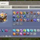 قرية كلاش اوف كلانس تاون 11
