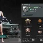 ببجي