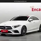 مرسيدس CLS450 2020