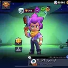 حساب براول ستارز نادر