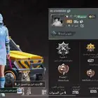 حساب ببجي للبيع