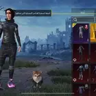 حساب ببجي للبيع او للبدل