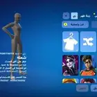 حساب فورت فيه رقصة فلوس السيزون الثالث كامل فقط للبدل ببجي