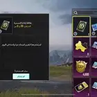 ببجي