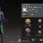 حساب ببجي