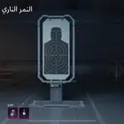 حساب ببجي