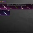 lحساب ببجي للبيع