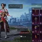 حساب ببجي