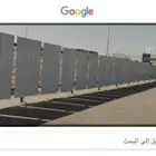 ساتر شينكو متحرك مطابق لمواصفات البلدية