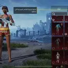 حساب ببجي