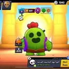 حساب براول ستارز رخيص للبيع