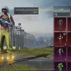حساب ببجي