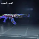حساب ببجي