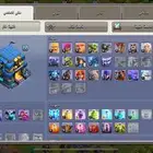 للبيع حساب فيه كلاش رويال وكلاش اوف كلانس