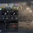 حساب كود موبايل