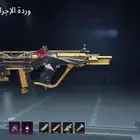 حساب ببجي للبيع