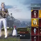 ببجي