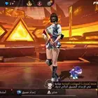 حساب فري فاير