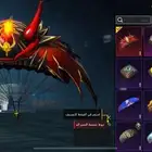 حساب ببجي العالميه لفل 69