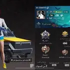 ببجي