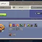 كلاش اف كلانس