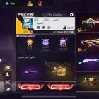 حساب فري فاير