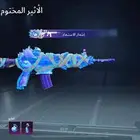 حساب ببجي