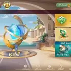 كوينزات تربيعة