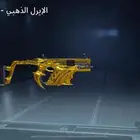 حساب ببجي لفل 65 أسلوب خرافي بدون كونكر