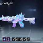 حساب ببجي