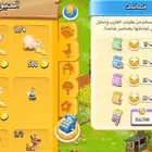 حساب هاي داي