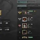 حساب ببجي للبيع في امفورين