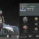 حساب ببجي فخم