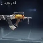 للبيع حساب ببجي الرقم الاتواصل