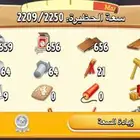 هاي داي صومعة