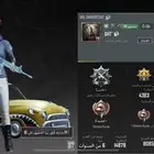 حساب ببجي للبيع او البدل
