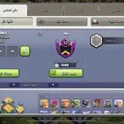 تاون 14 ماكس تقريبا الا السور